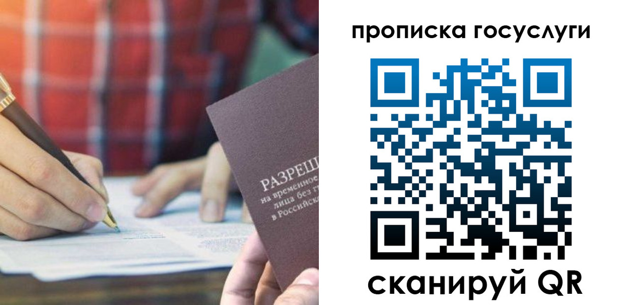 форма 3 в Закаменске