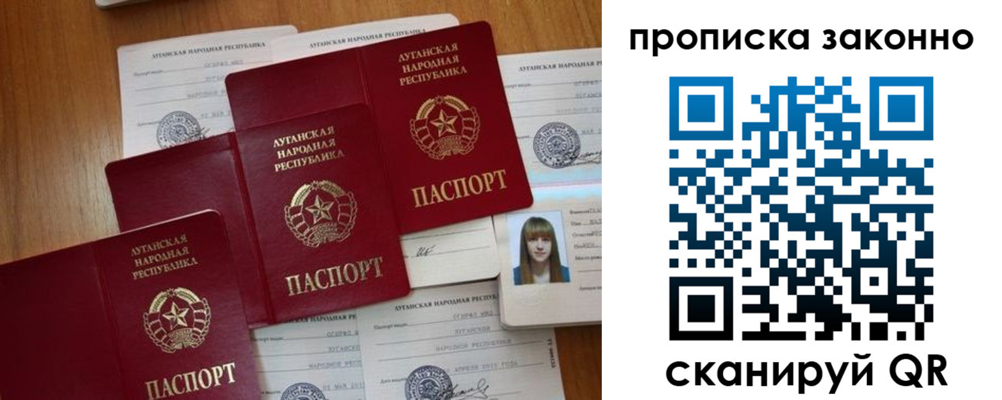 миграционный учет в Закаменске