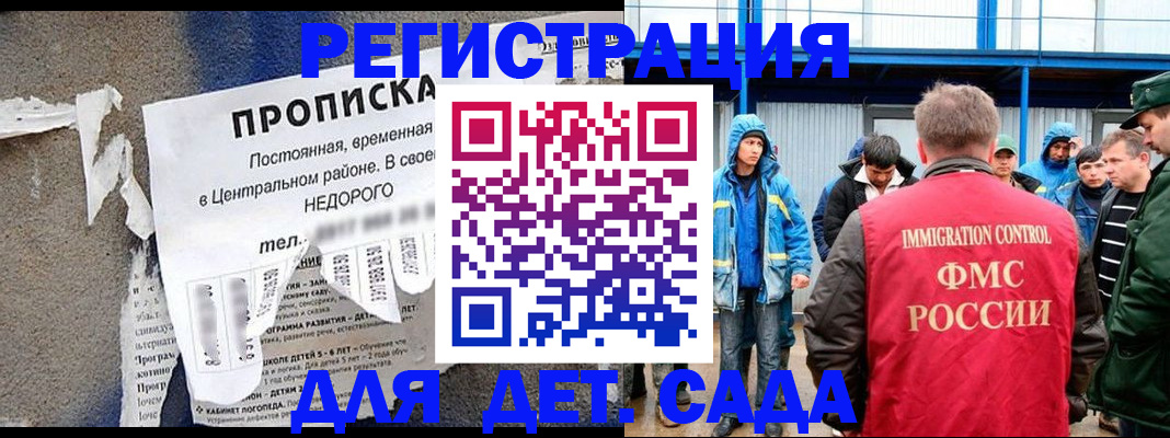 пропишу в квартире в Закаменске